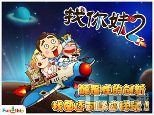 冲浪骑士